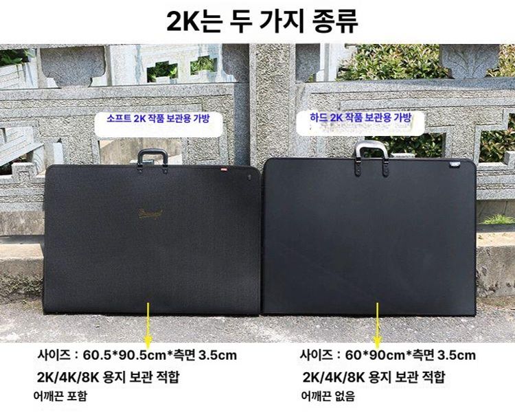 대형 가방 포트폴리오 드로잉 아트워크 아티스트 아트백 손잡이 보관백 스케치북 폴더 - 상세 이미지 2