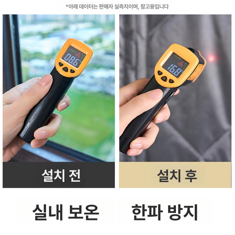 단열 방풍 비닐커튼 접이식 지퍼형 자석식 냉기차단 겨울용 바람막이 보온 창문 가림막 - 상세 이미지 2