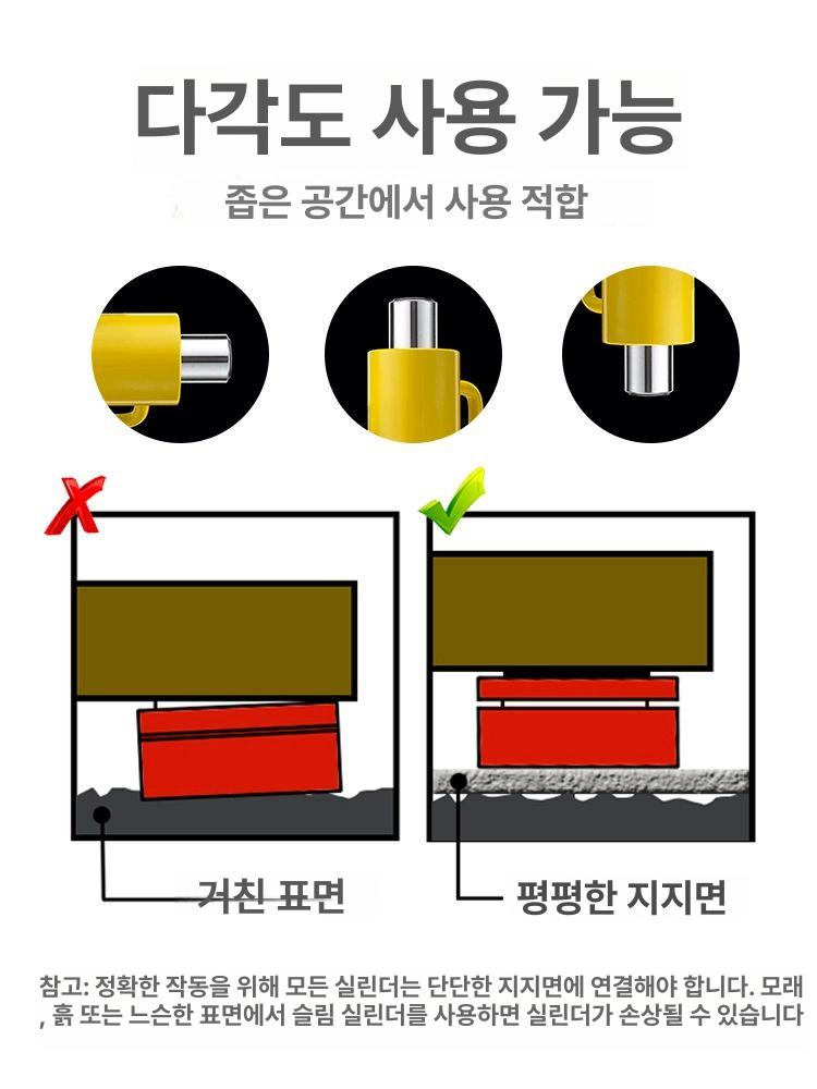 철판 천공기 유압 수동 커터기 스틸 앵글 타공기 휴대용 전동 금속가공 - 상세 이미지 4