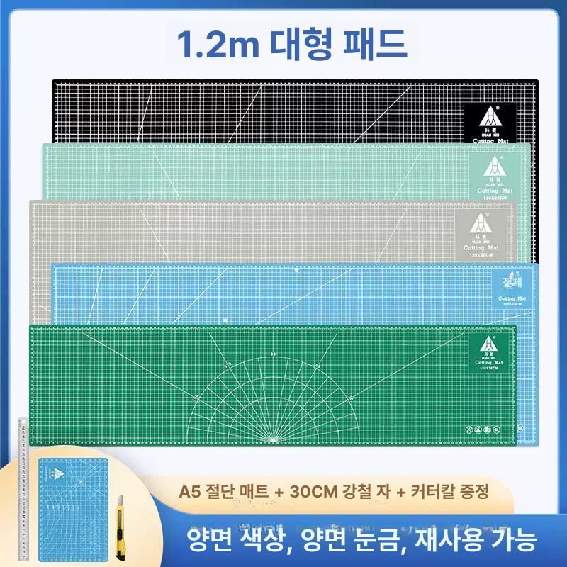 대형 컷팅매트 셀프힐링 깔개 책상매트 커팅매트 칼판 재단판 클래식 보드 작업 - 상세 이미지 2