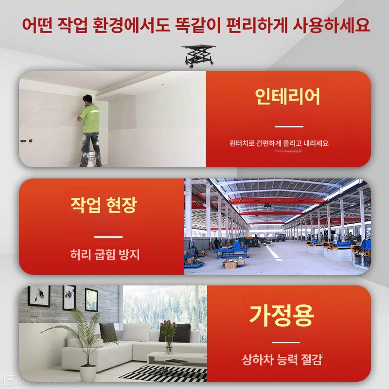 이동식 전동리프트 운반기 승강기 리프팅 작업대 카트 높이 테이블리프트 - 상세 이미지 4