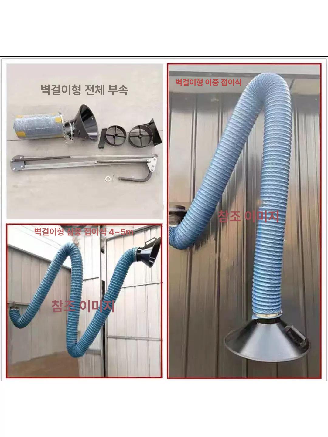 배기장치 후드 정화기 환풍기 흡입 제연기 덕트 국소 환기 탁상용 원형 플렉시블 - 상세 이미지 3