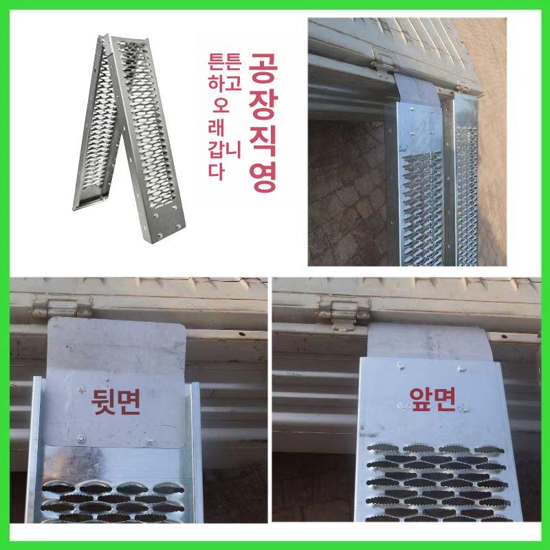 트럭 사다리 농기계 오토바이 받침대 스텝 화물차 발판 크레인 경운기 차량용 - 상세 이미지 2