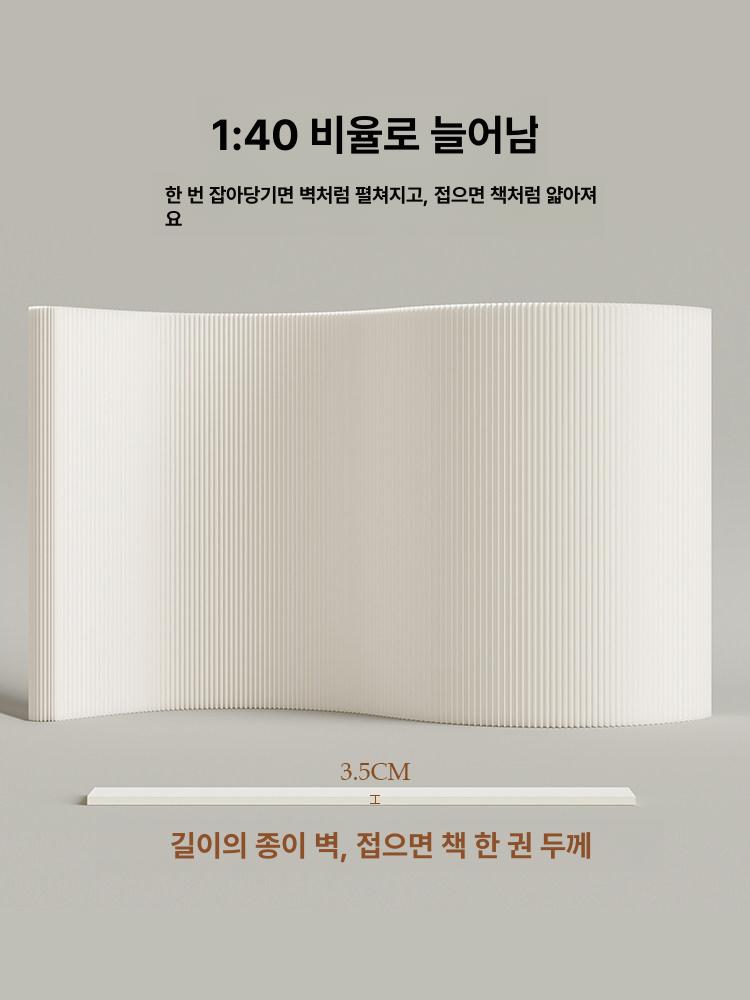 종이벽 가벽 파티션 가림막 템바보드 전시용 룸디바이더 화이트 분리벽 - 상세 이미지 3