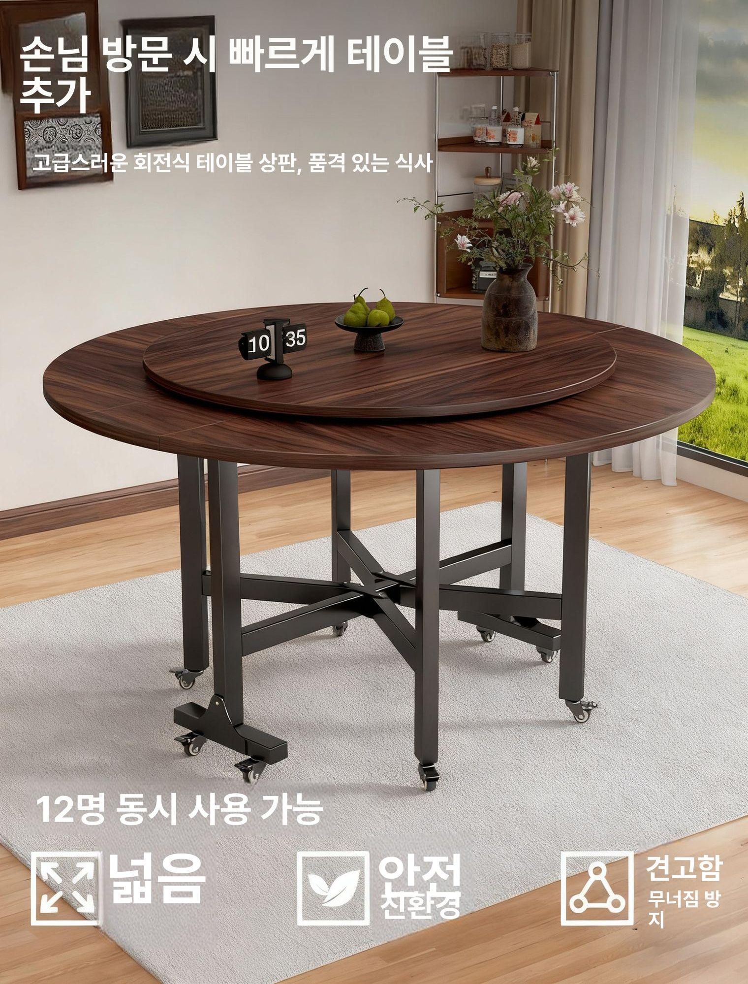 접이식 원형 탁자 라운드 테이블 둥근 식탁 야외 정원 거실 간편 휴대용 모임 이미지 6