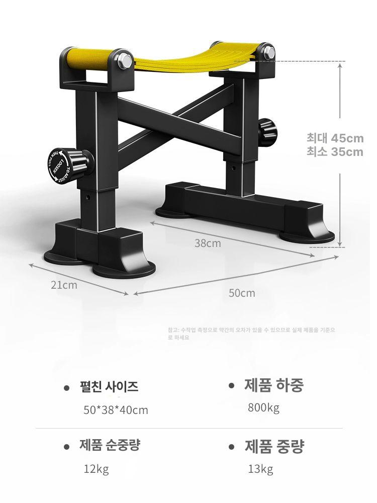 데드리프트 거치대 슬링랙 안전 쿠션 헬스장 홈트 충격방지 역도 매트 슬링렉 완충 - 상세 이미지 5