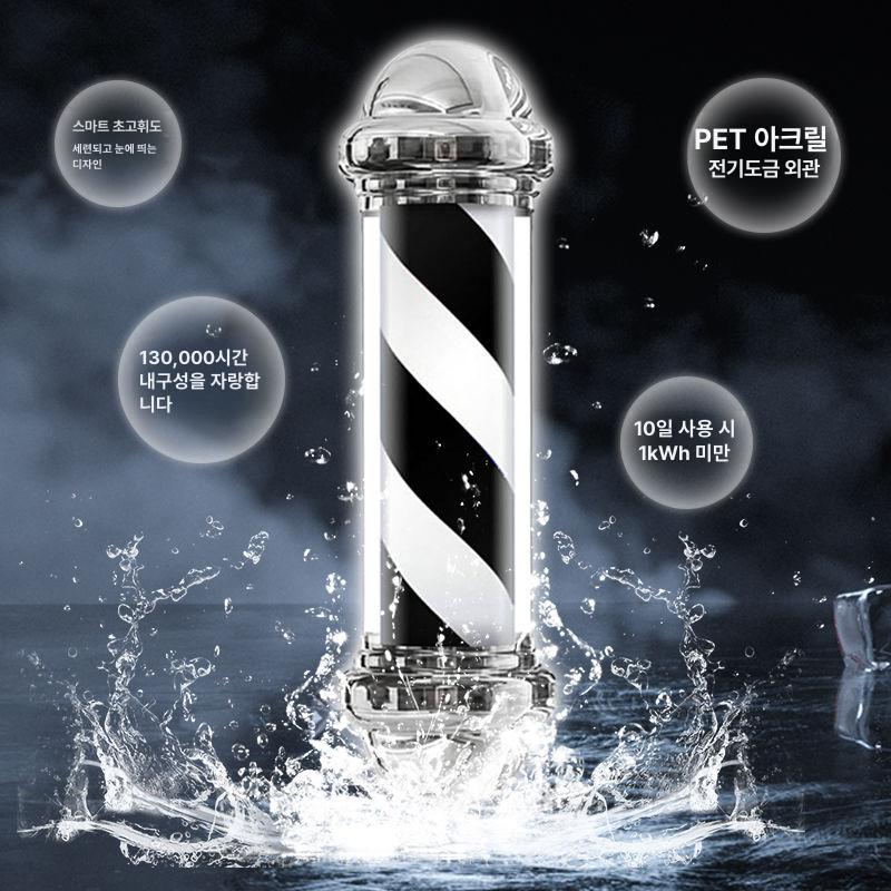 벽걸이형 미용실간판 바버샵 바버폴 라이트 빈티지 헤어샵 조명 싸인볼 - 상세 이미지 4
