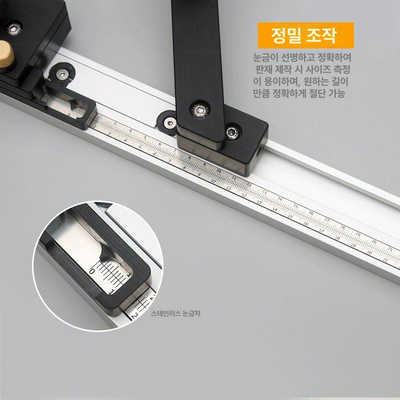 원형톱 테이블쏘 목공용 절단기 가이드 조기대 정밀톱질 DIY목재절단 - 상세 이미지 3