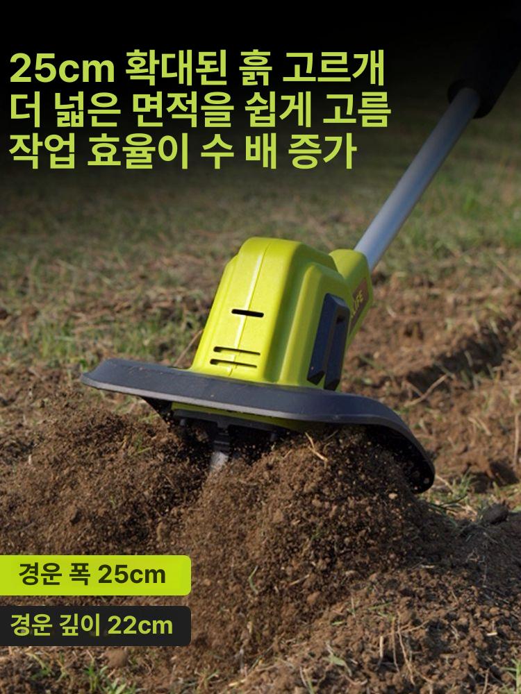 충전식 미니 텃밭 관리기 배토기 밭갈이 제초 농업용 기계 주말농장 경운기 - 상세 이미지 3