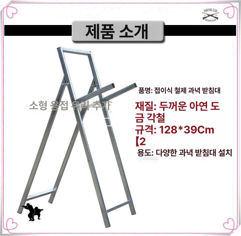 프레임 거치대 양궁과녁 연습용 훈련도구 실외 장비 브래킷 과녁판 활쏘기 타겟 야외 - 상세 이미지 2