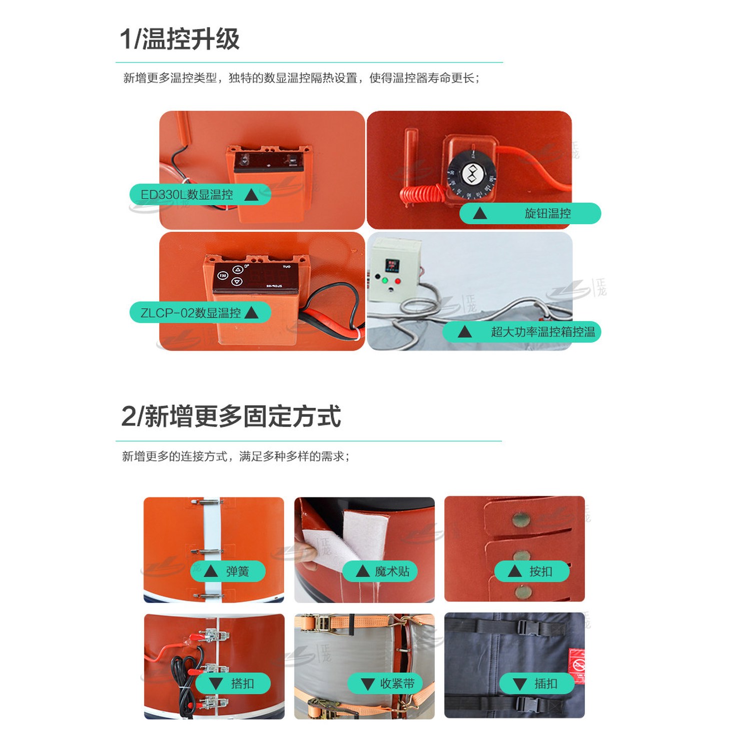 데우기 온도 발열히터 카본 가열 히터 UTH 260 히팅밴드 조절기 색상 800W 1 200 860 800W노브온도조절 20L - 상세 이미지 3