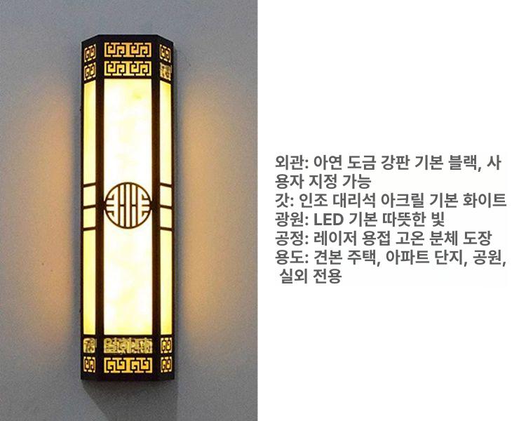 한지 LED 펜던트 조명 한옥 인테리어 액자 포인트 라이트 찻집 감성 대형 벽면 장식 조명 - 상품 이미지
