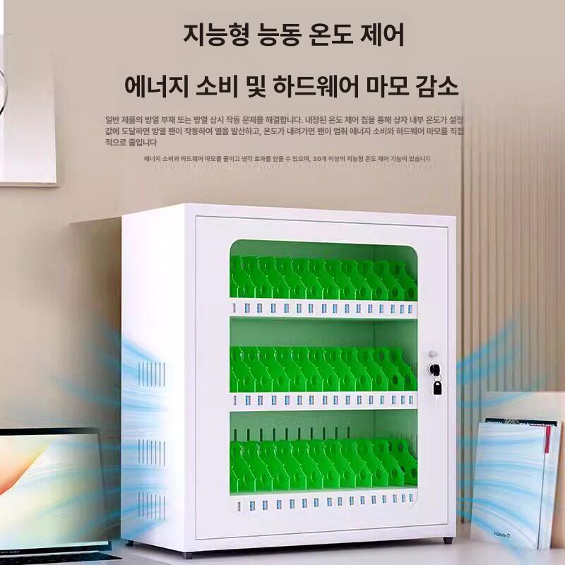 학원 교실용 스마트폰 태블릿 멀티 충전 수납함 화이트 핸드폰 보관함 충전기 보안함 학교용품 - 상세 이미지 3