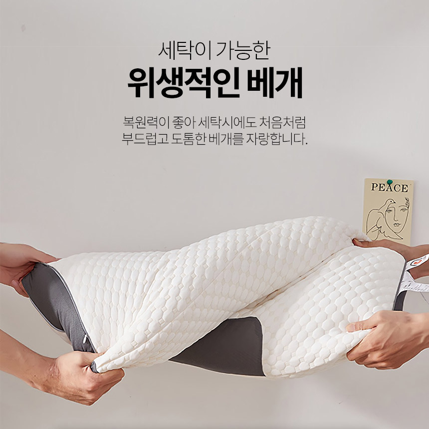 푹신한 경추목베개 1000g 거복목 목디스크 기능성 목편한 숙면 베게 빨아쓰는 긴베개 이미지 8