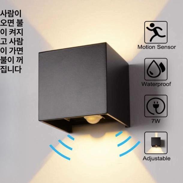 외부 센서등 라운드 방수 외조명 벽조명 주차장 통로조명 베란다 입구 복도 실외 정원 - 상세 이미지 2