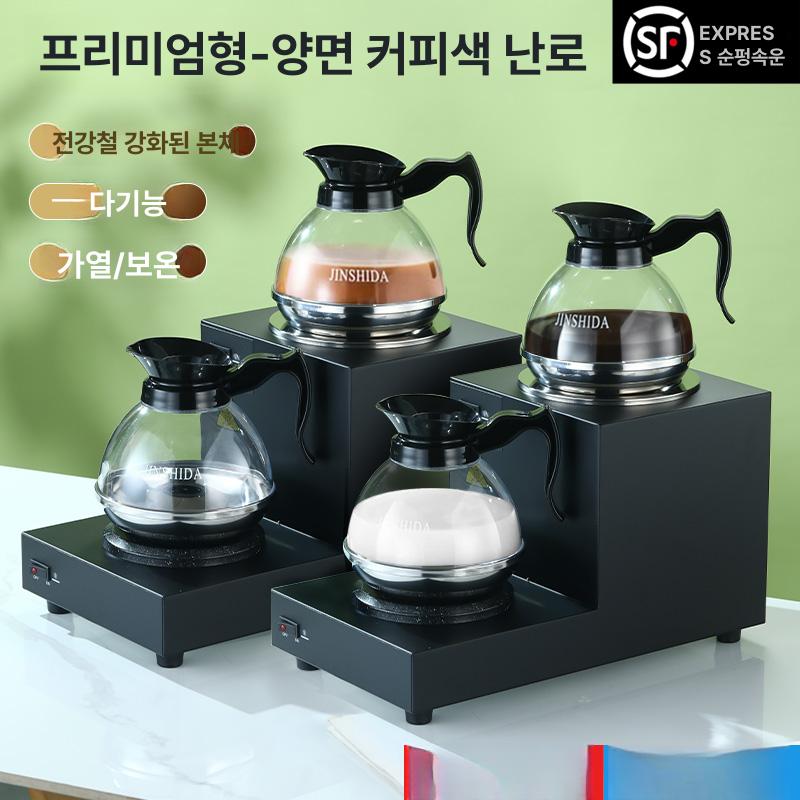 2단 보온기 커피포트 식당 음료 워머 신형 프리미엄 듀얼 조식 계단식 사다리꼴 - 상세 이미지 2