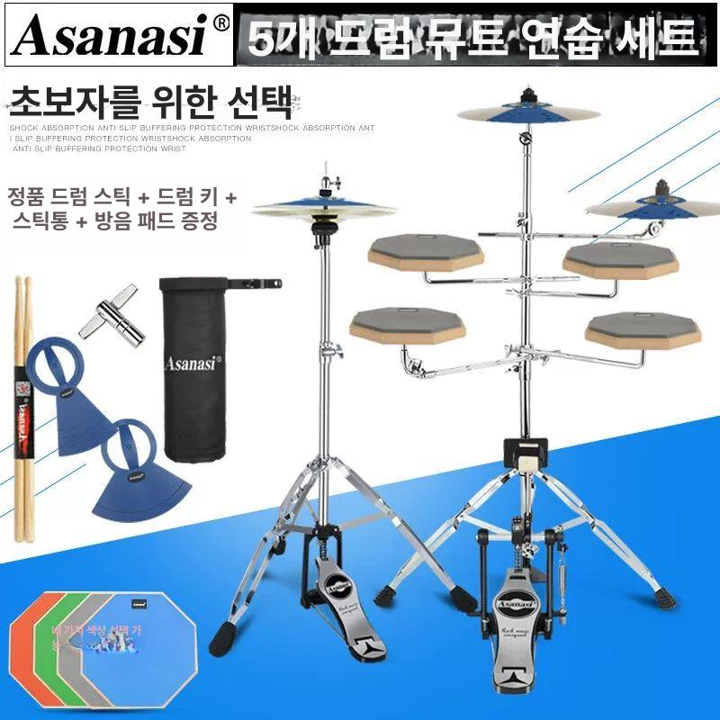 연습용 드럼패드 페달 연습패드 스틱 방음패드 초보용 스탠드 발판 입문 초보자용 - 상세 이미지 2