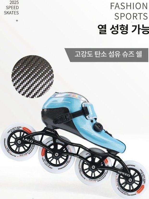 인라인스케이트 레이싱용 고속주행 경기선수 전문가용 4륜롤러블레이드 스피드 스케이팅 성인용 경기대회 - 상세 이미지 5