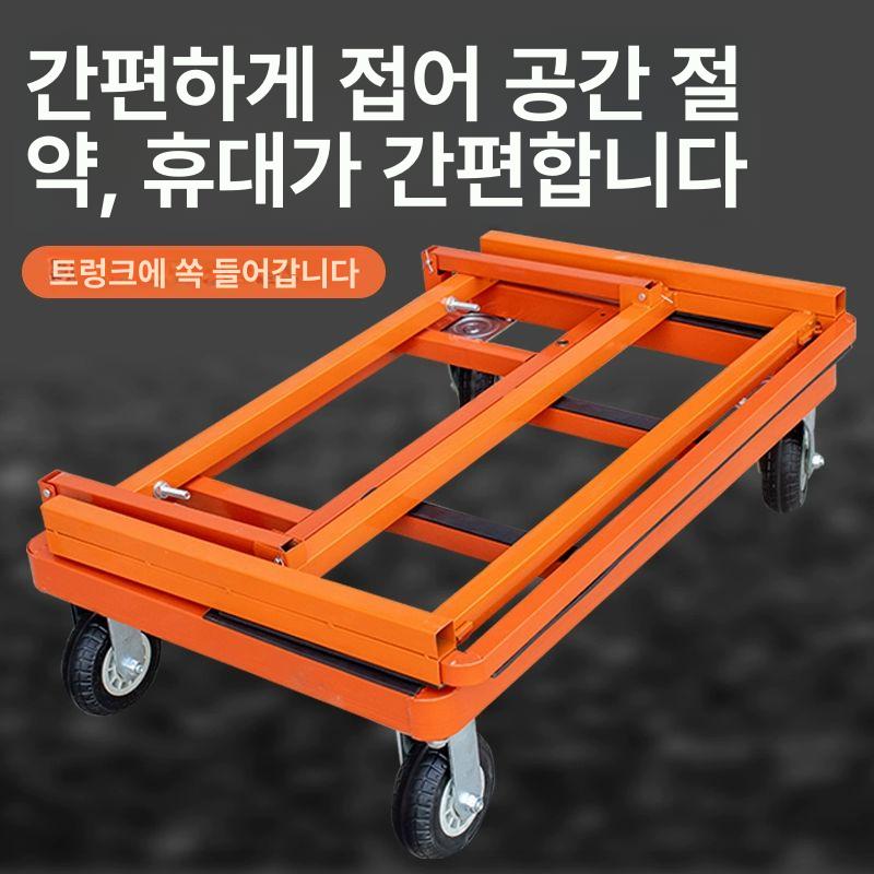 마 석재 운반차 이동식 폴딩 핸드카 공업용 철판 바퀴 캐리어 도어형 운송대 정리 수납 - 상세 이미지 4