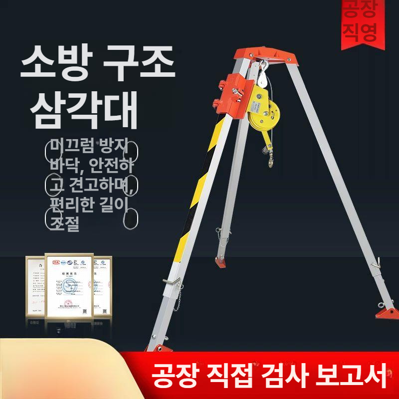 삼발이 호이스트 산업용 블록 체인블록 삼각대 지렛대 구조 승강 헤드 도르래 이미지 6