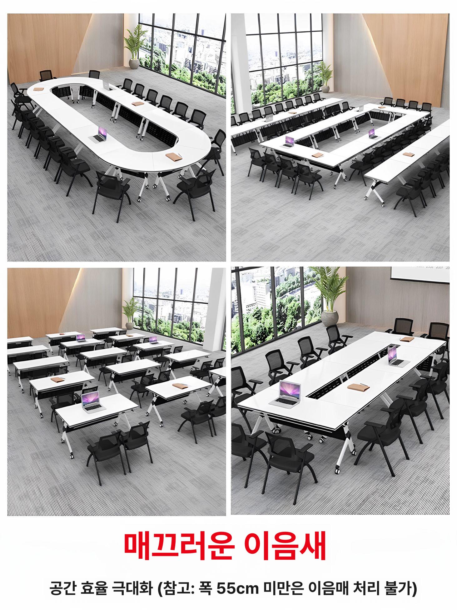 폴딩 회의용 테이블 학교 강의실 스터디 사무용 접이식 책상 교육 훈련 세미나 멀티 공간활용 가구 이미지 6