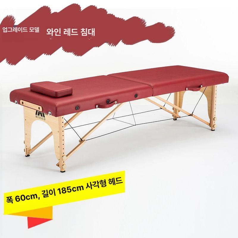 휴대용 접이식 마사지침대 피부관리 경락 타투 물리치료 안마베드 숍용 미용실 - 상품 이미지