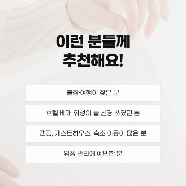 여행용 일회용베개커버 5P 5070 대형 1회용 밴드형 기내 호텔 출장 캠핑 베개피 - 상세 이미지 4