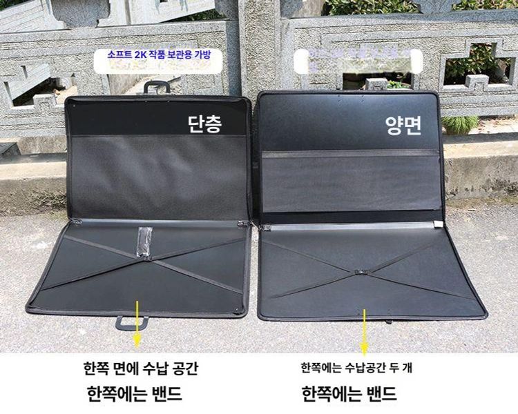 대형 가방 포트폴리오 드로잉 아트워크 아티스트 아트백 손잡이 보관백 스케치북 폴더 - 상세 이미지 3