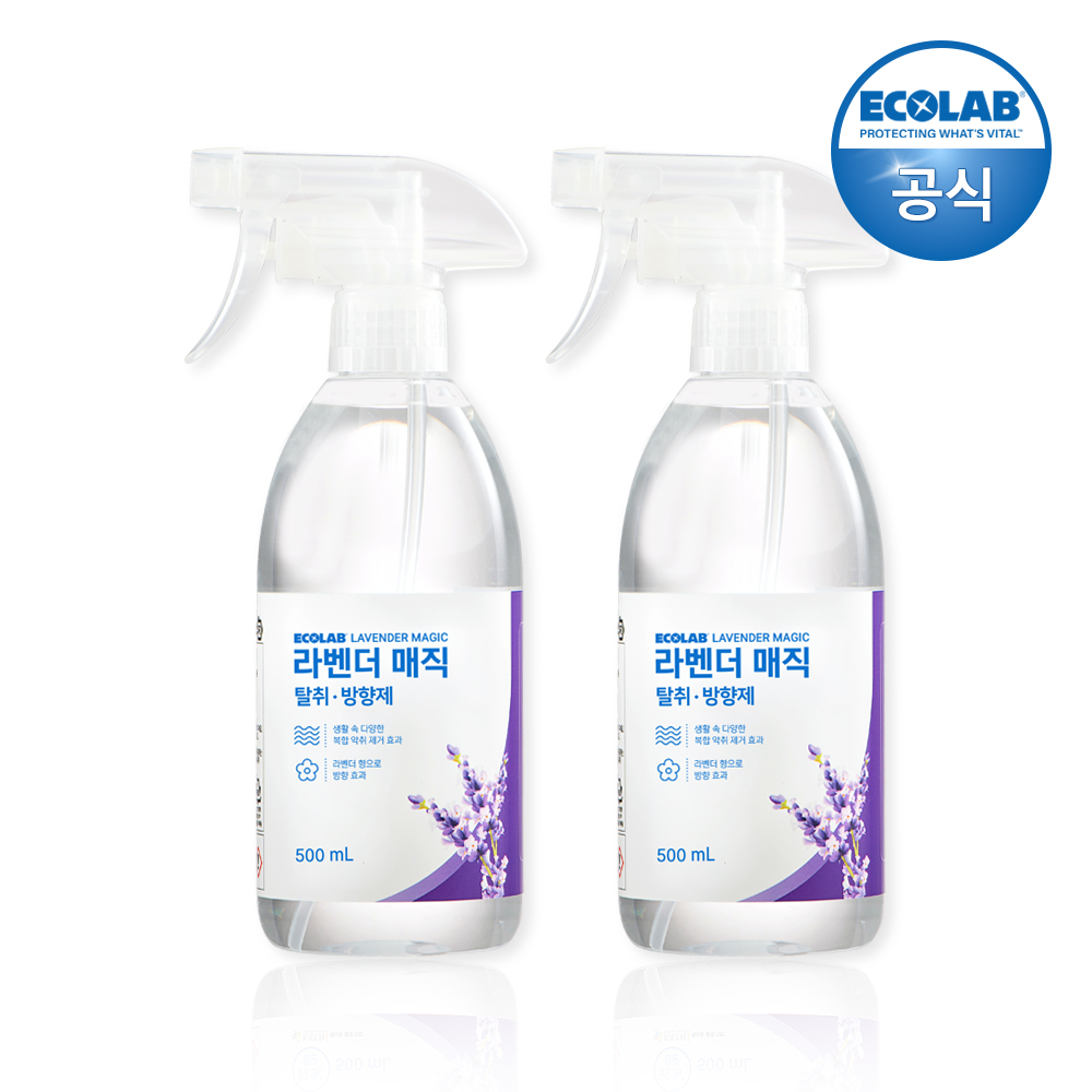 이콜랩 섬유 공간 탈취 방향제 500mlx2개 라벤더매직/스위트모닝 담배 음식 냄새 - 상세 이미지 3