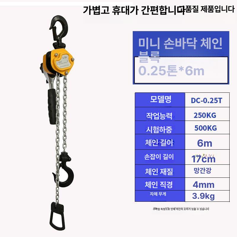 전동 체인블록 호이스트 양정 레버식 키토 산업용 리프팅 장비 소형 크레인 - 상품 이미지