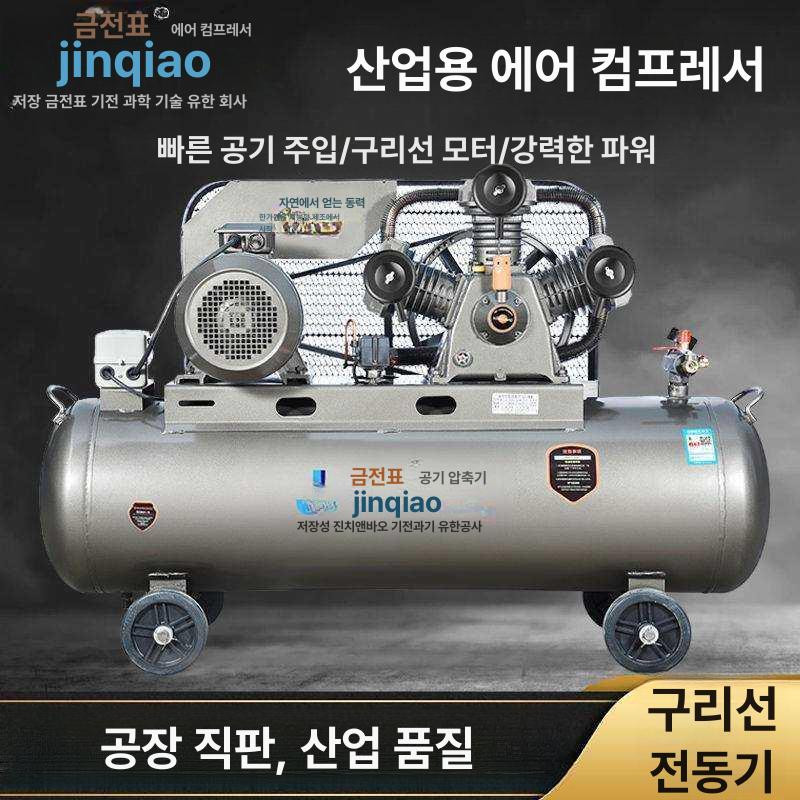 저소음 콤프레샤 알루미늄 산업용 워터프루프 이동식 에어탱크 벨트식 공업용 - 상세 이미지 3