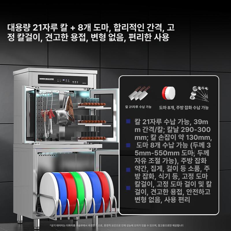 업소용 대형 식품온장고 전기 핫박스 워머 식당 주방용 보온함 대용량 급식소 공기밥 보관 - 상세 이미지 3