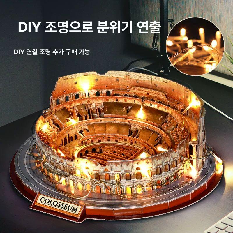 3D입체종이퍼즐 건축물모형 자유의여신상 에펠탑 교육용 미니어처 조립키트 종이공예 건축 학습완구 - 상세 이미지 4