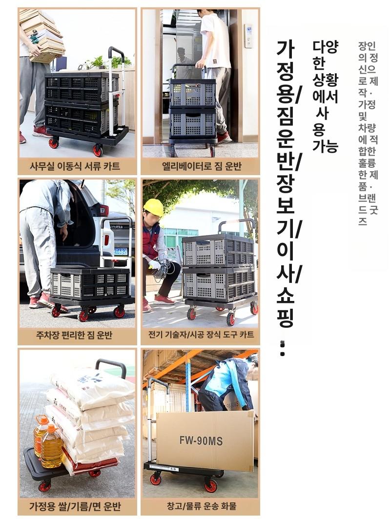 원터치 카트 접이식 구루마 간편 대차 달리 택배 핸드카 수레 폴딩 운반 끌차 - 상세 이미지 3