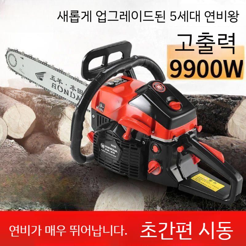 가솔린톱 스틸엔진톱 전기톱 시동잘걸리는 절단기 벌목용 - 상세 이미지 2