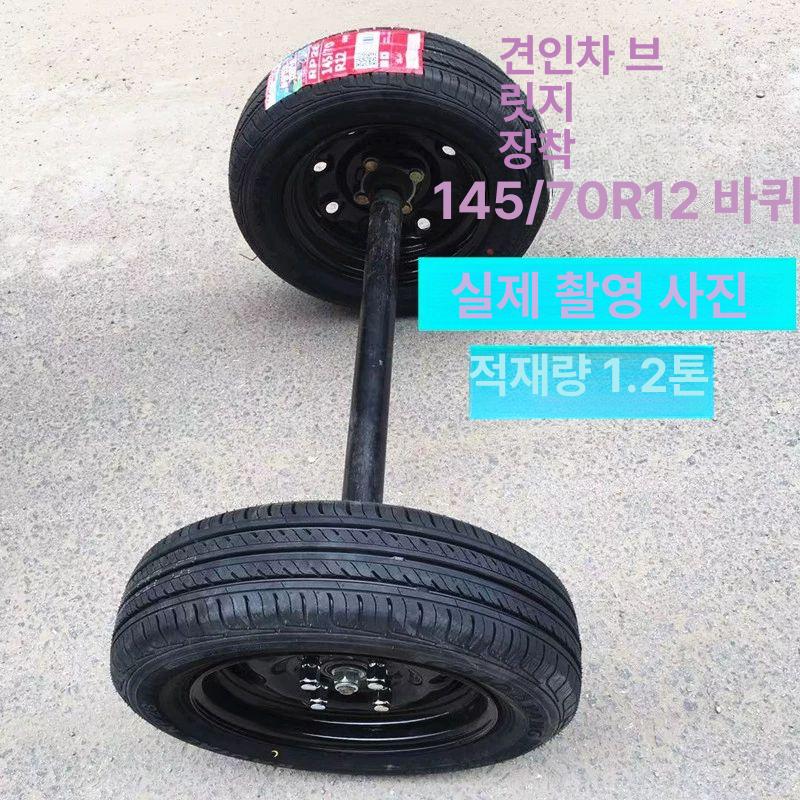 트레일러 바퀴 캠핑카 텅잭 카트 견인용 차량 카라반 재키 견인가이드 휠자키 부품 - 상세 이미지 2