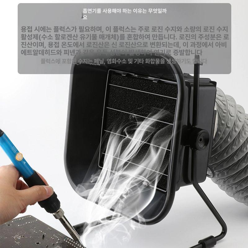 가정용 덕트 연기흡입 이동식 배기팬 환기팬 흡입기 벤틸레이터 고기환풍기 휴대 닥트 - 상세 이미지 5
