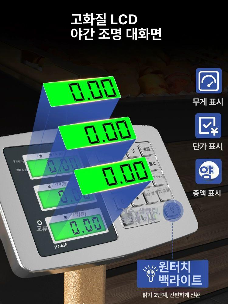 전자 제빵 주방저울 커피 가정용 디지털저울 카페 분석용 초정밀저울 실험실용 측정 - 상세 이미지 5