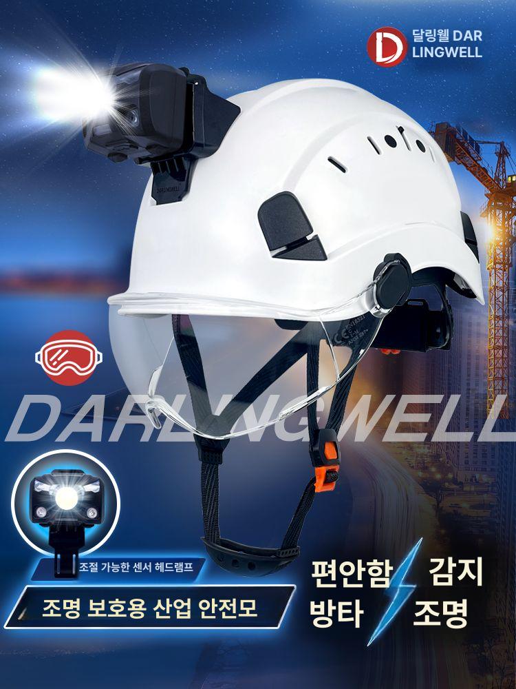 화이트 안전모 튼튼한 등반 위험방지 머리보호 공사장 건설현장 통풍 턱끈 통기성 - 상세 이미지 3