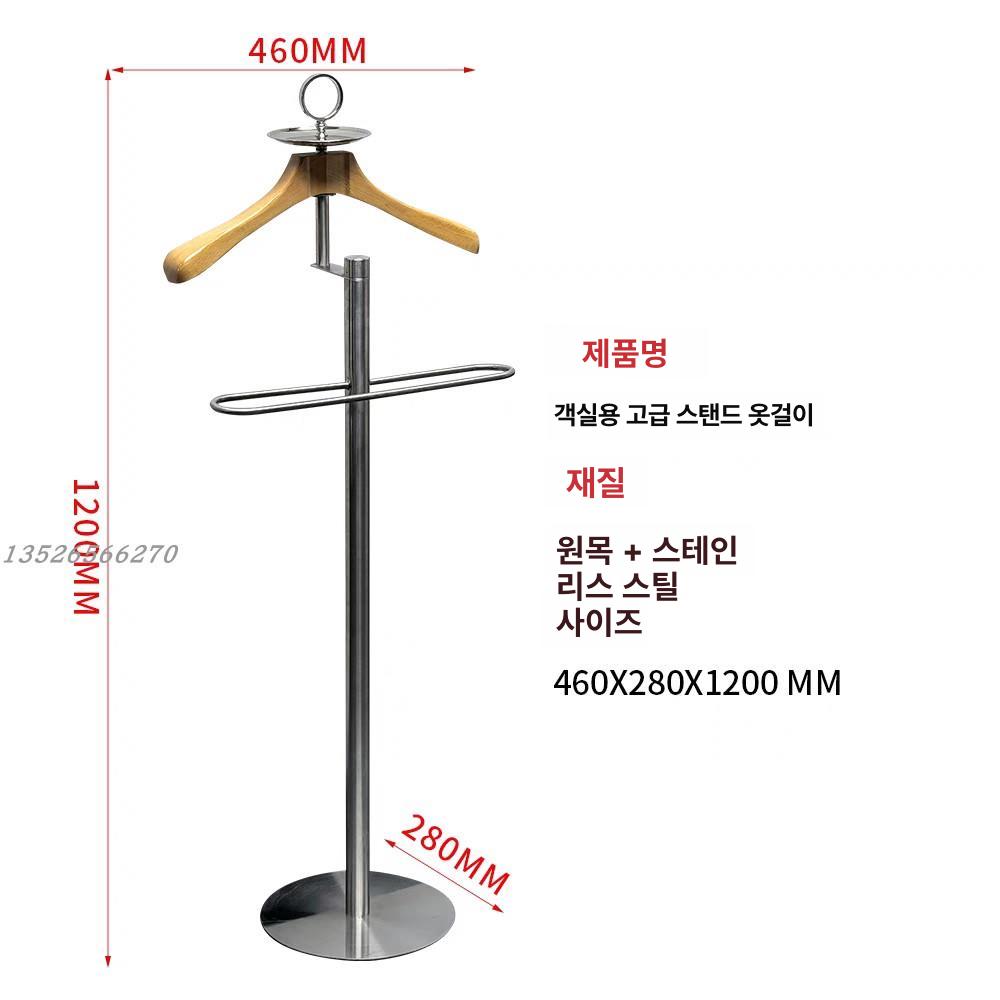 옷걸이 스탠드형 양복 정장 수납 거실 침실 침대방 드레스룸 멀티 행거 옷장 세련된 스타일링 원목 - 상세 이미지 4