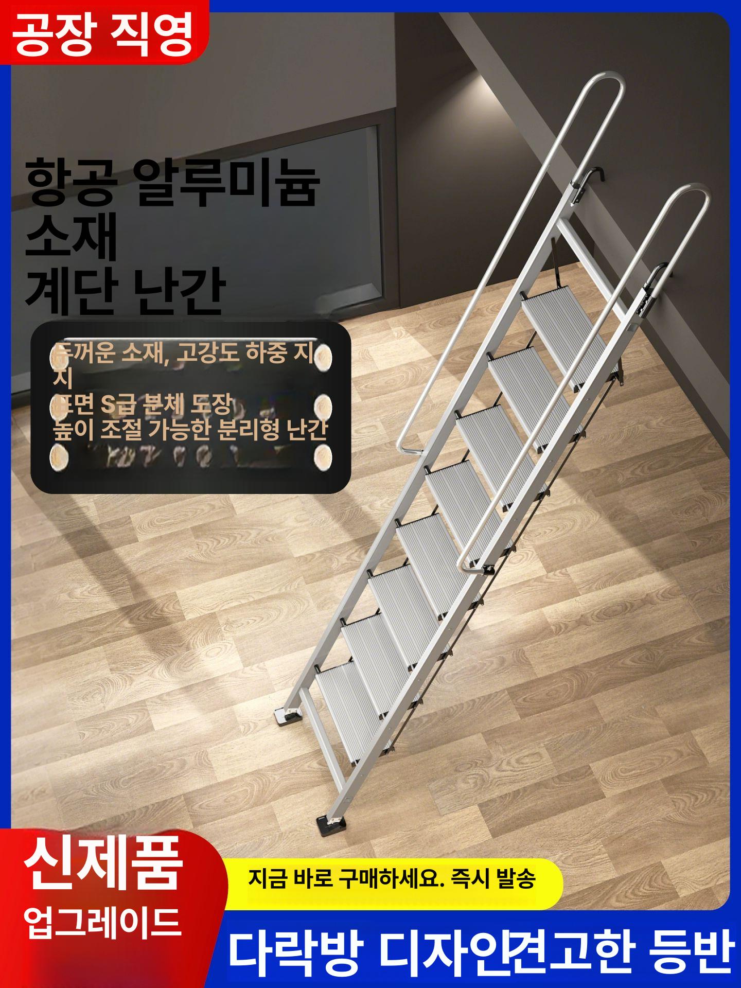 고리형 일자사다리 일자형 후크 가정용 다용도 작업용 걸이형 안전발판 일자계단 - 상세 이미지 2