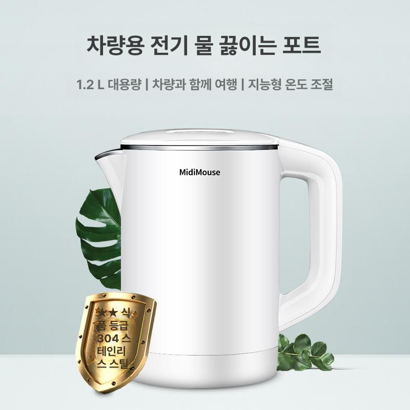 충전식 차량용전기포트 시거잭 온수 온도조절 커피 보온 전용 전기주전자 캠핑용 - 상세 이미지 3