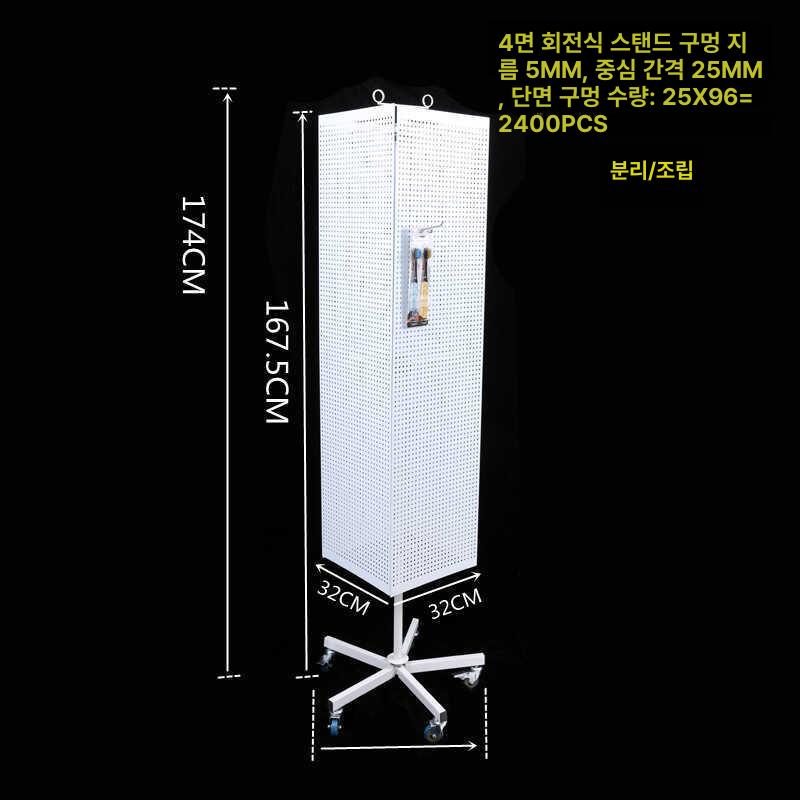 타공판 스탠드 디스플레이 랙 소품걸이 보드 탁상용 진열 매장 홀더 회전형 전시 - 상세 이미지 3
