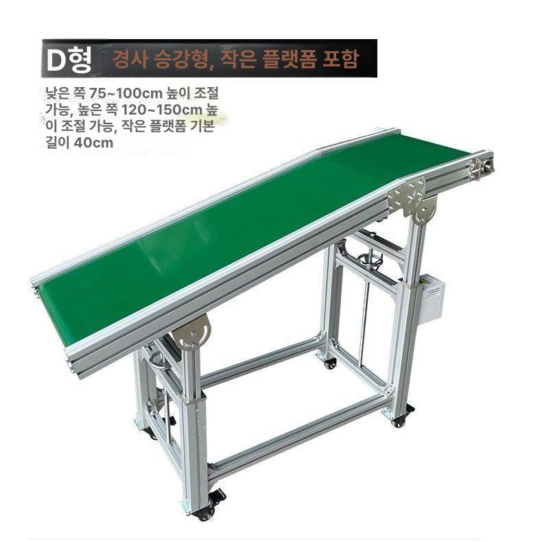 탁상용 콘베어 소형컨베이어벨트 조립 롤러 슬라이드 컨베어 운반레일 운반기 생산 - 상세 이미지 4