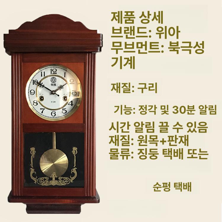 거실 빈티지벽시계 앤틱 클래식 원형 인테리어 레트로 벽걸이시계 장식 선물 소품 - 상세 이미지 4