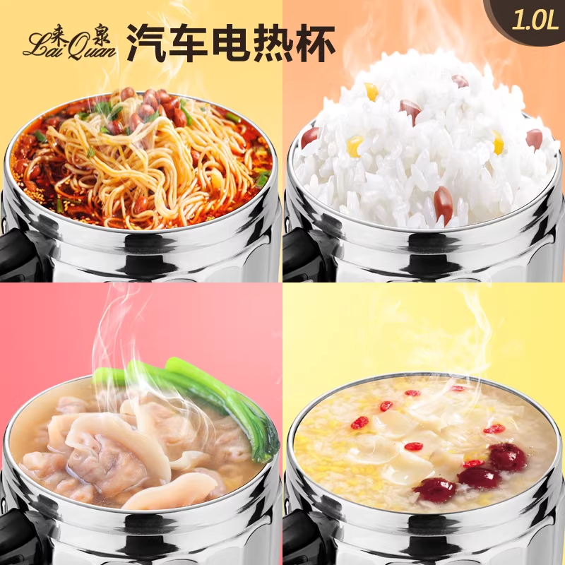 화물차 커피포트 트럭 휴대용 포트기 공용 시거잭 800ml - 상세 이미지 2