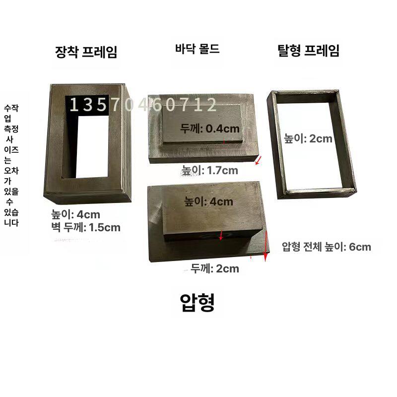 정밀 금속 분말 압축 성형 틀 알약 타블렛 제조 실험실용 유압 프레스 금형 도구 - 상세 이미지 4