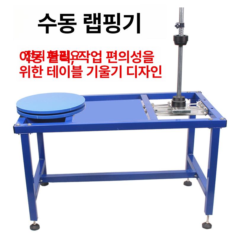 팔레트 랩핑기 반자동 수동 공업용 턴테이블 포장기계 산업용 랩 머신 - 상세 이미지 2