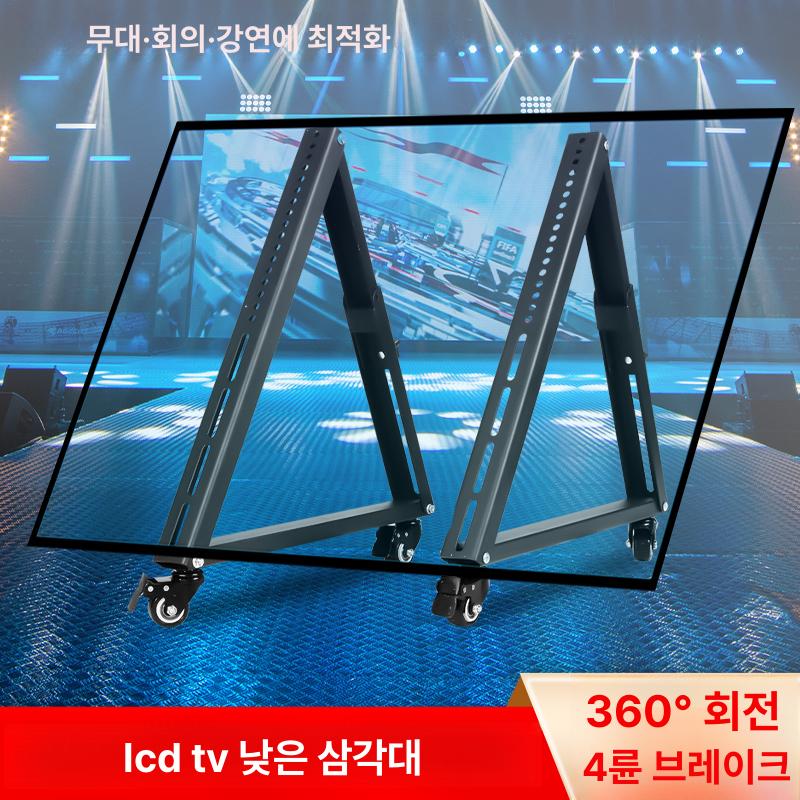 TV거치대 이동식 모니터 스탠드 브라켓 바퀴달린 높이조절 회의실 인테리어 랙 플로어형 거실 감성 선반 - 상세 이미지 2