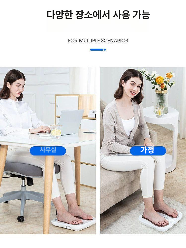 고주파 온열 발마사지기 전기 펄스 다리마사지 발체온 건강 관리기 이미지 6